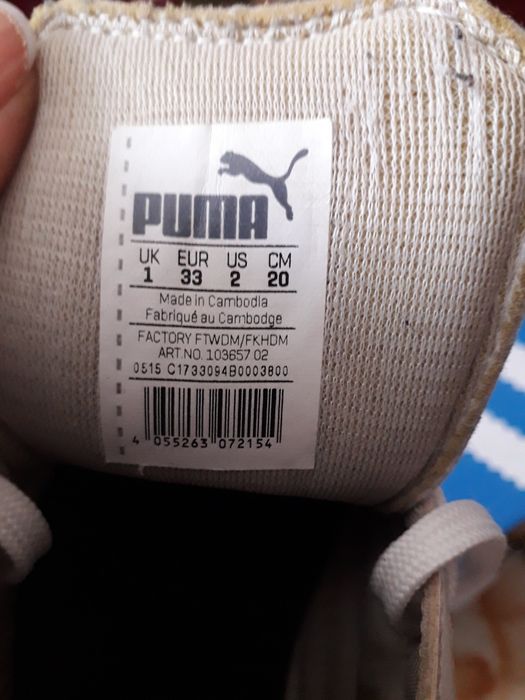 Бутси футбольні PUMA оригінал.