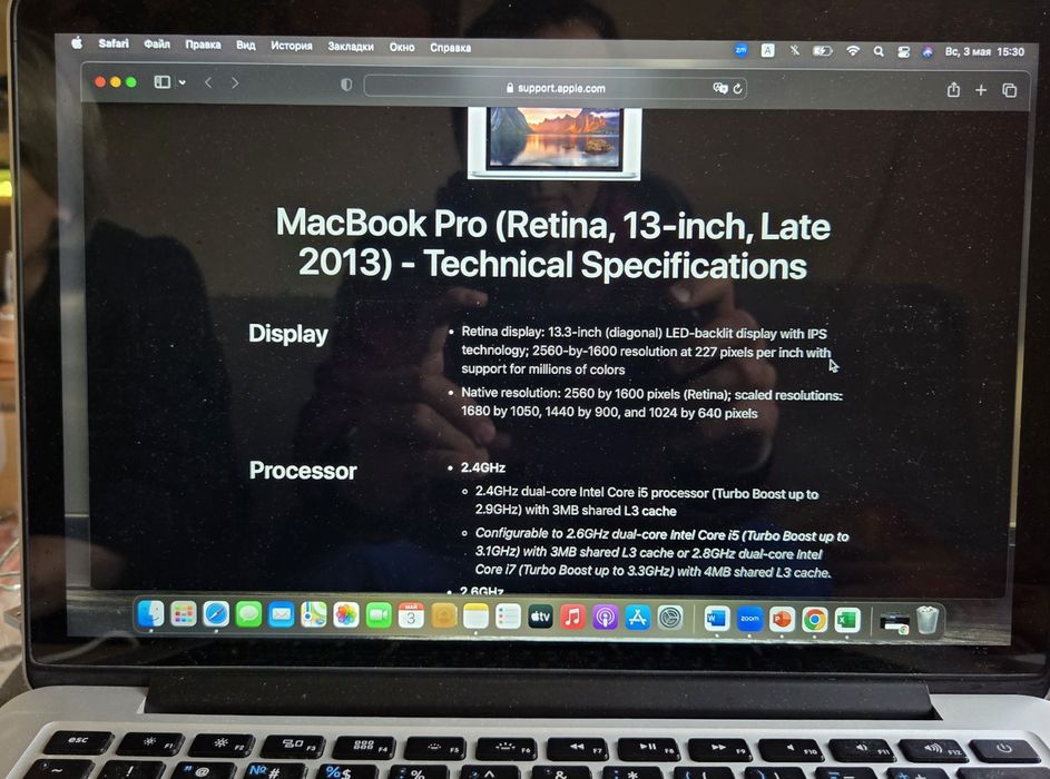 MacBook Pro Air 13" A1502