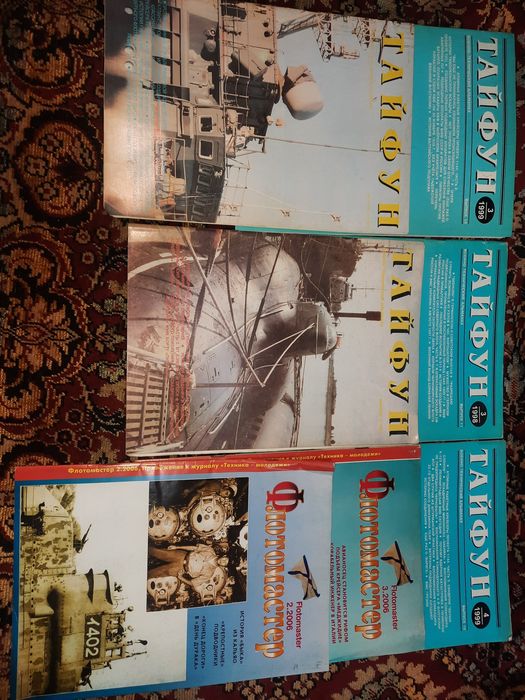 Журнал Тайфун Атомные ракетные крейсеры проекта 1144