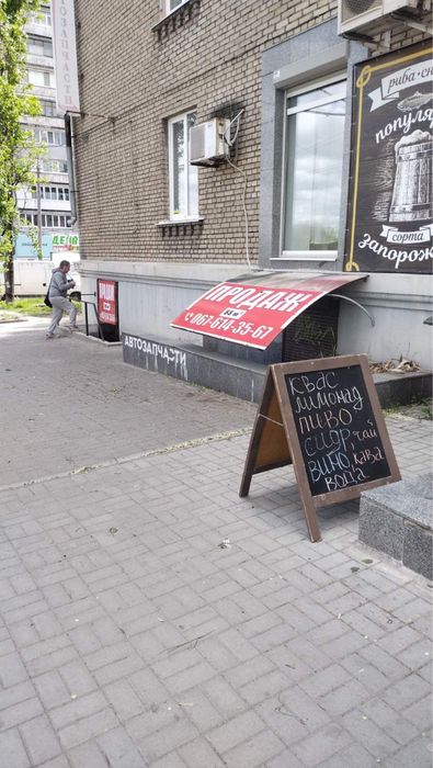 Нежитлове приміщення у центрі міста 87 м.кв.