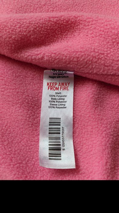 Куртка вітровка на флісі 128-134см