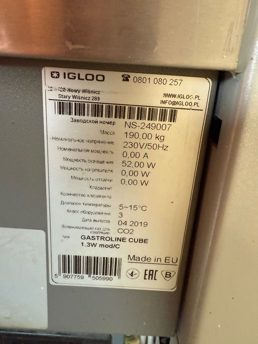 Кондитерська вітрина Igloo