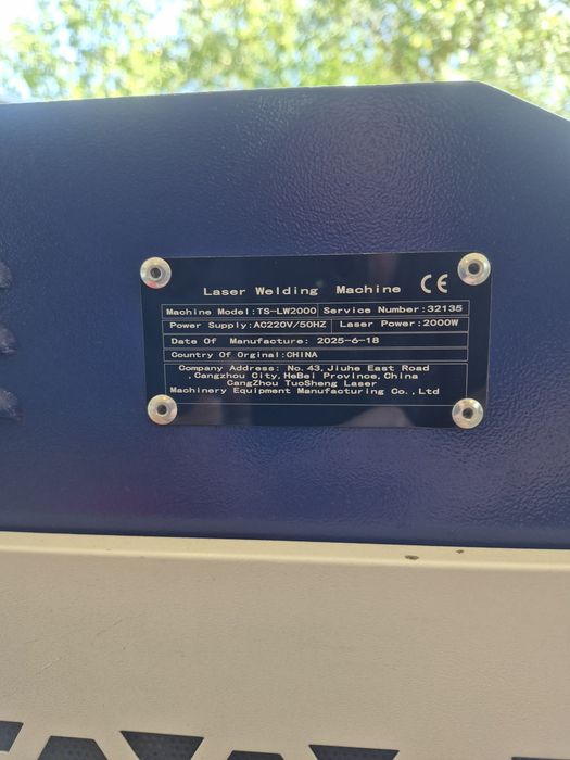 Апарат лазерний 4 в одному 2000w