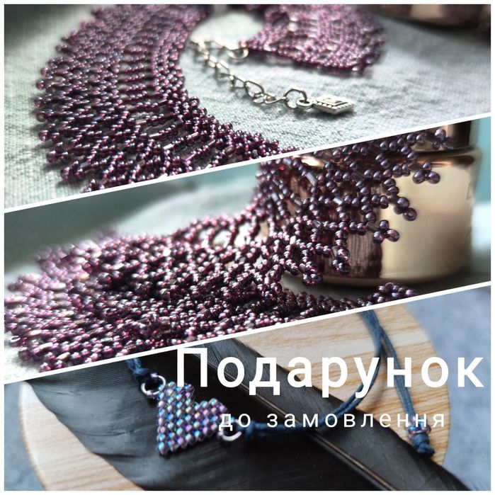 Силянка (жіноче кольє, прикраса з бісеру, чокер, намисто ) + подарунок