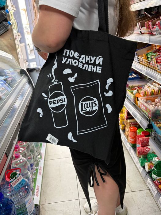 Шопер lays&pepsi