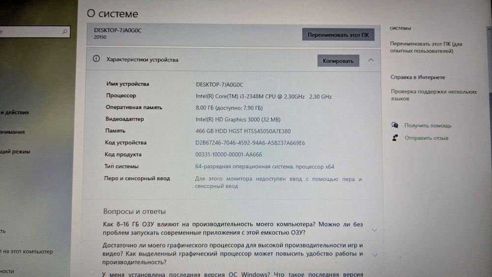 Lenovo G580 ноутбук