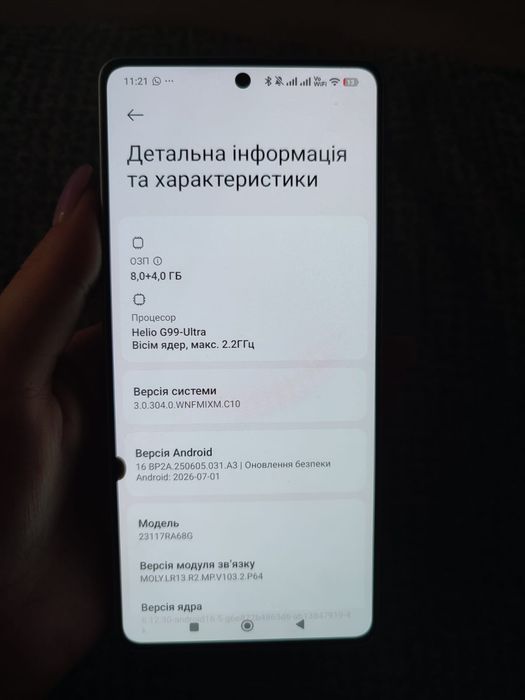 Продам ксіомі 13 ноут про