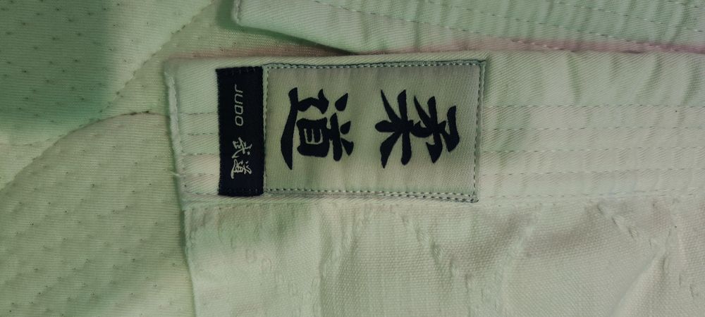 Fato De Judo (180cm)