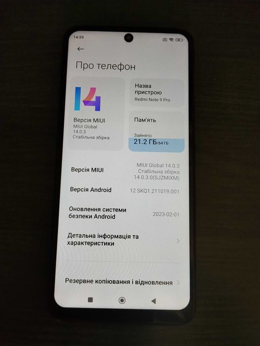 Смартфон Redmi Note 9 Pro 6/64