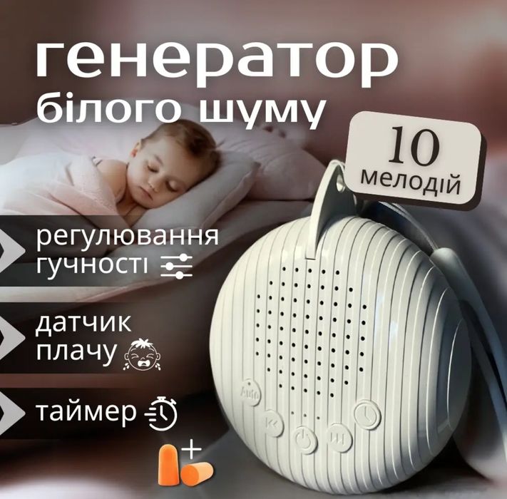 Генератор білого шуму, білий шум