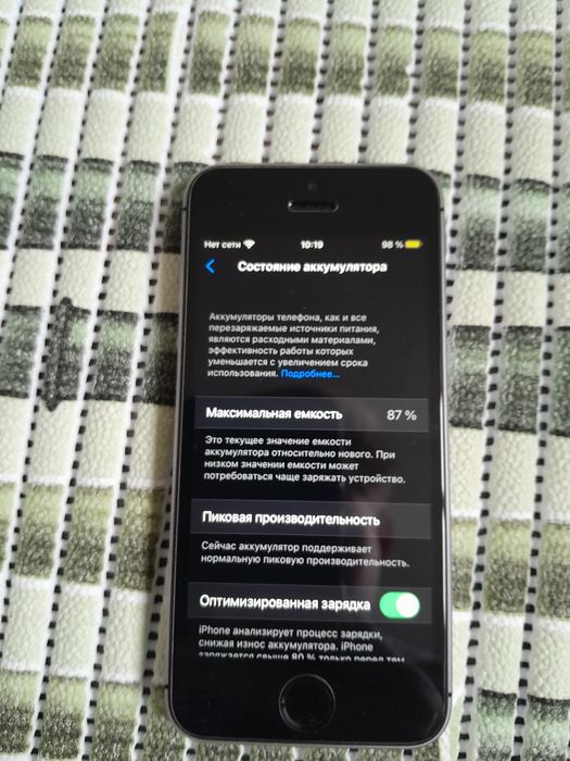 Продам iphone se 2016