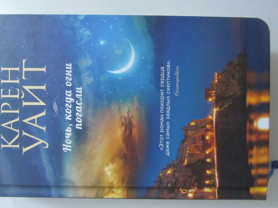 продам книги можно комплектом