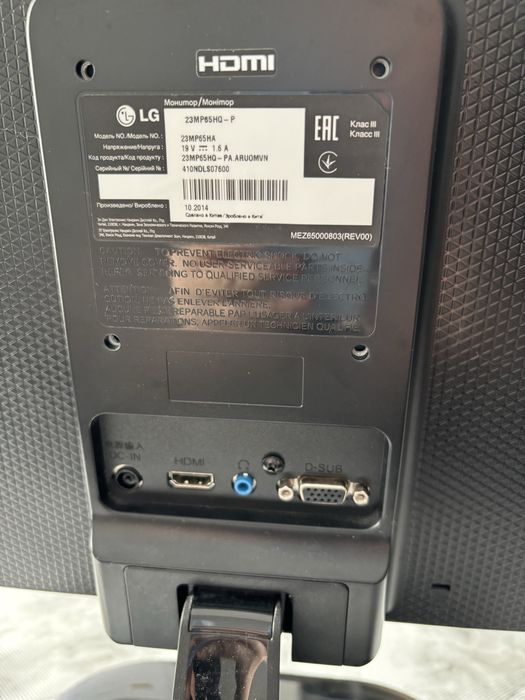Монитор LG 24 дюйма 60 герц