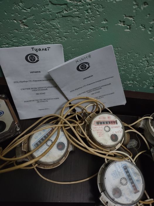 Багатотарифні електроні лічильники води 2 шт,звичайні 4 шт ,паспорта