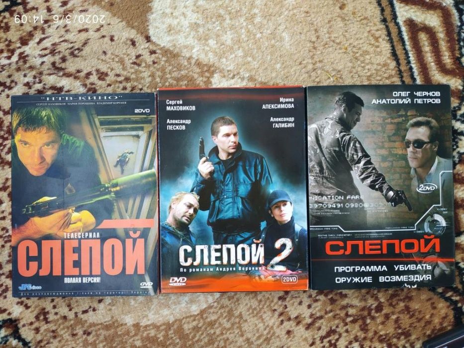 Диски с фильмами на DVD