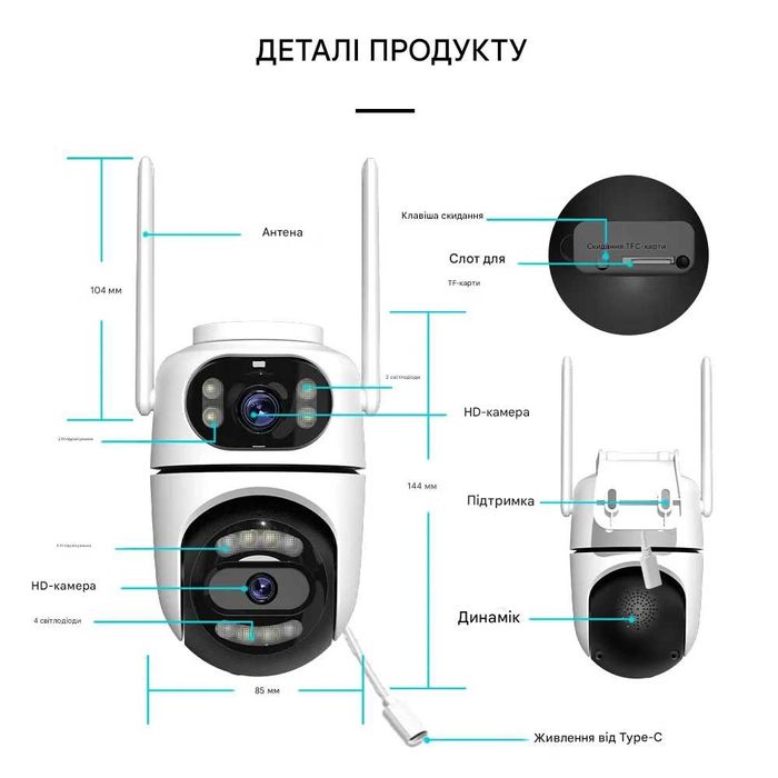 Поворотна подвійна Wi-Fi камера ICSEE Укр.Мова відеоспостереження 8Мп