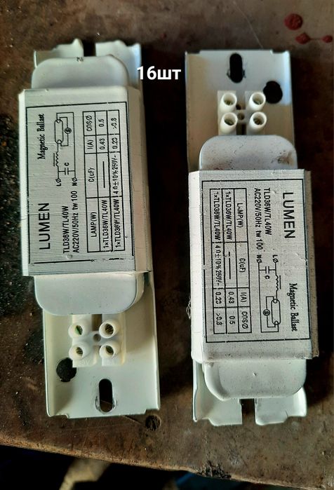 Трансформатор для ламп ціна за 16шт.