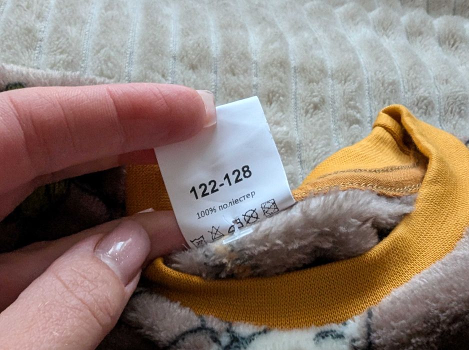 Дитяча махрова піжама для дому сну в динозавриках динозаврам 122/128