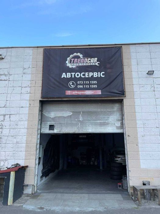 Автосервіс - сто, Шиномонтаж, Розвал-сходження, ремонт авто автосервис