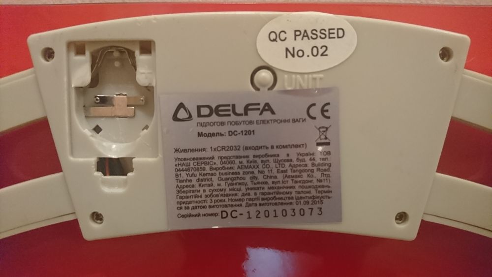 Весы напольные Delfa под ремонт