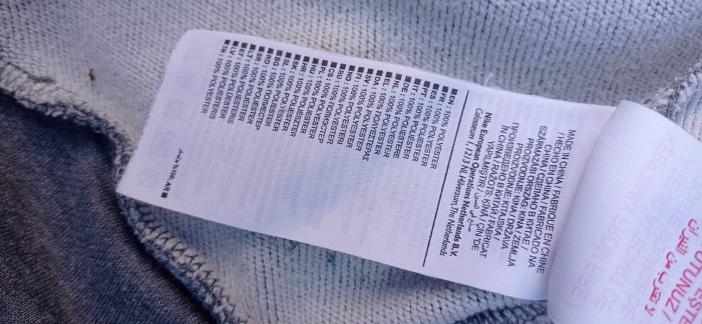 Rozpinana bluza treningowa Nike Dri-Fit 128-137 cm