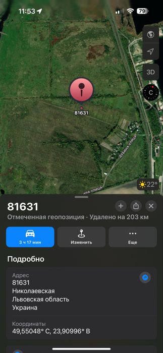 Продаж зем ділянки 2 га біля о. Задорожне с. Вербіж, Дроговиж