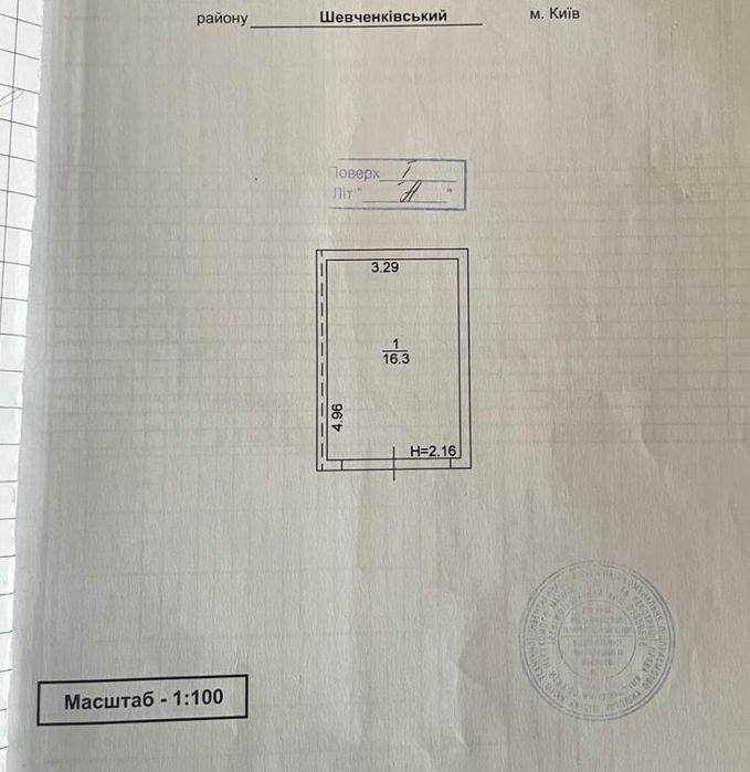 Капітальний гараж 16.3 м² Київ, Центр