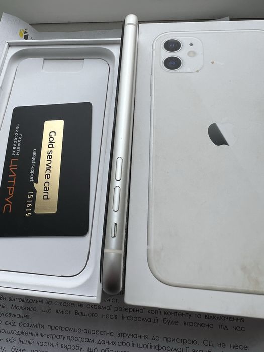 iPhone 11  64gb neverlock