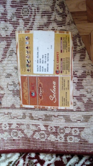 Ковры ,ковровые дорожки.