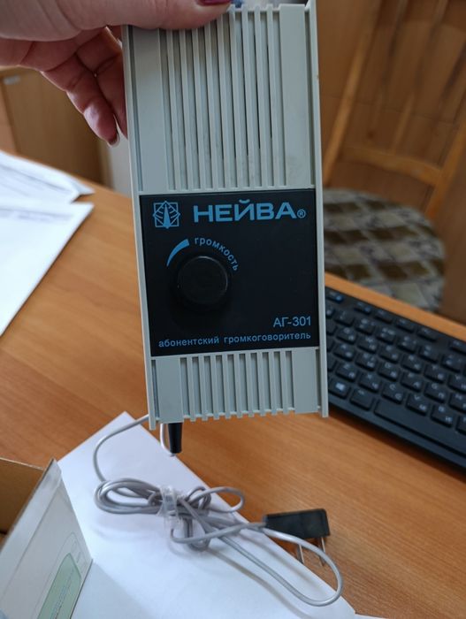 Громкоговоритель Нейва