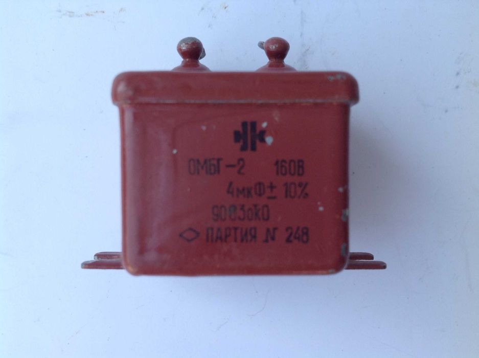 Конденсатор ОМБГ-2 160В 4мкФ+-10% 9003ок0 СССР канденсатор