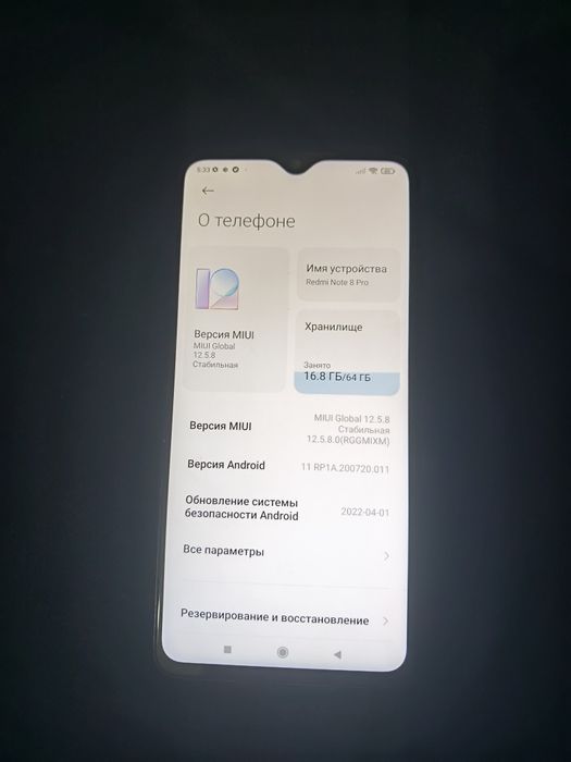 Продаётся Redmi Note 8 Pro