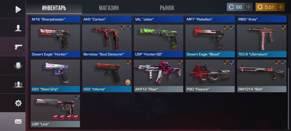 Standoff2 аккаунт