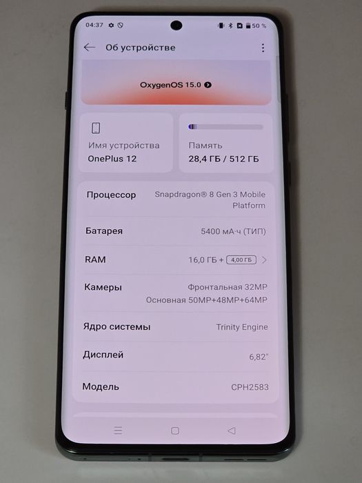 Oneplus 12 512gb з Гарантією. ГЛОБАЛЬНА ВЕРСІЯ