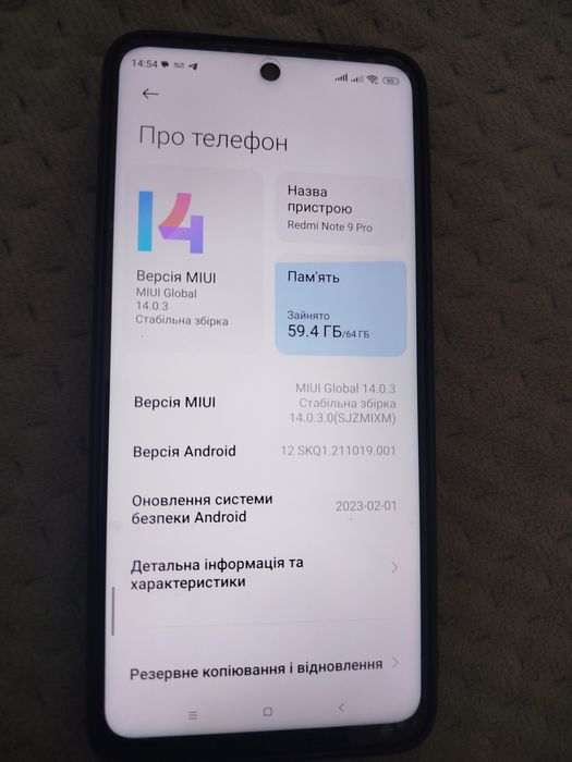 Xiaomi Redmi Note 9 Pro