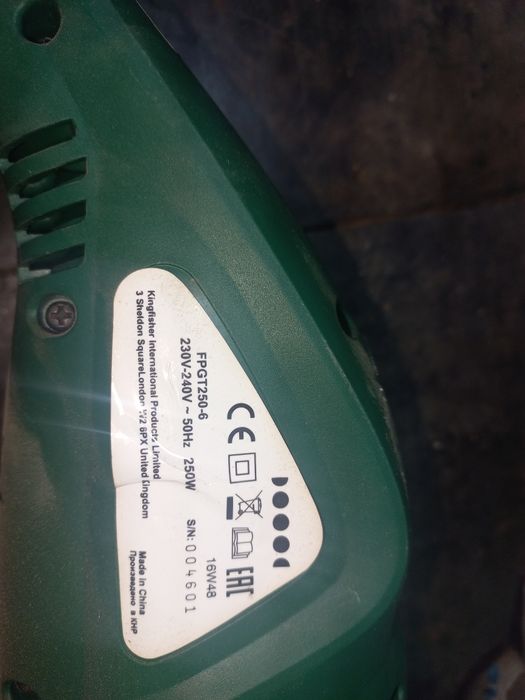 Триммер электрический