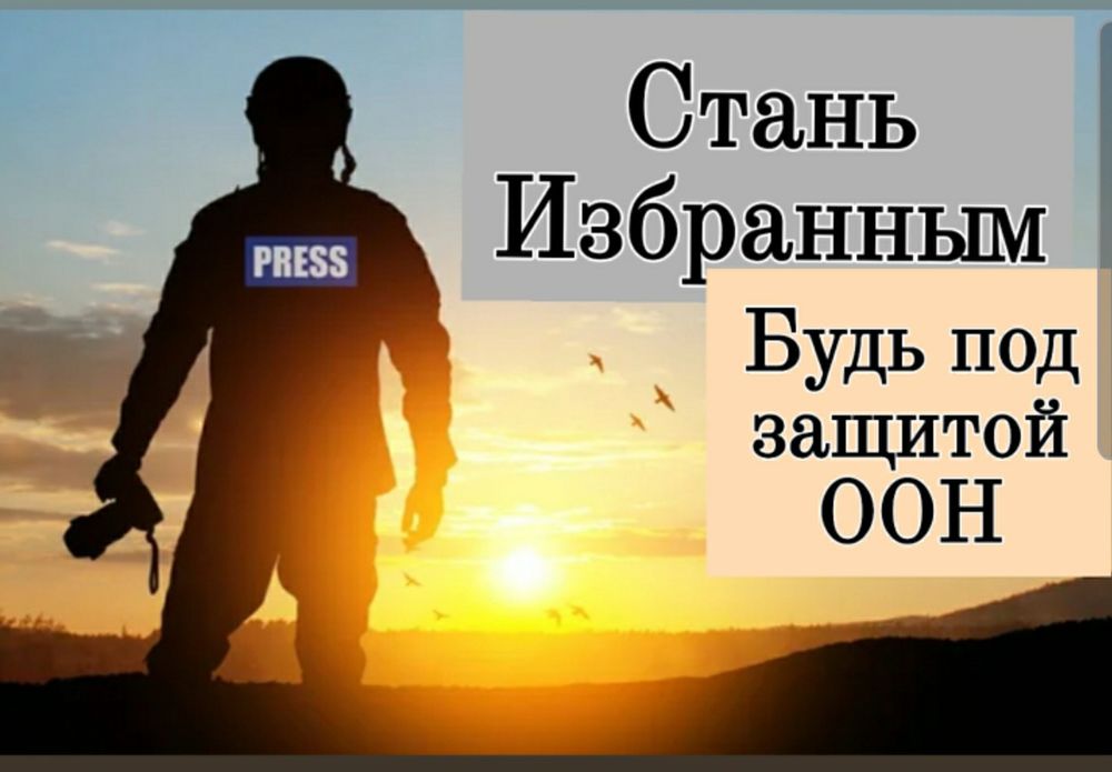 Посвідчення журналіста курси офіційне навчання онлайн