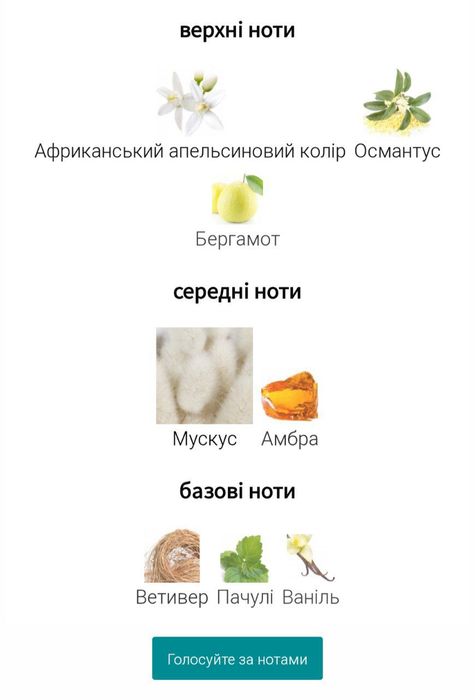 Narciso Rodriguez For Her EDT(92/100ml)