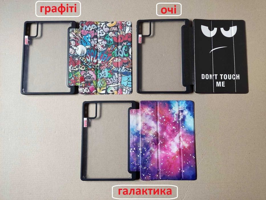 Гибридный чехол Lenovo Tab M11 (Xiaoxin pad 2024) tab m11 / Idea tab 11