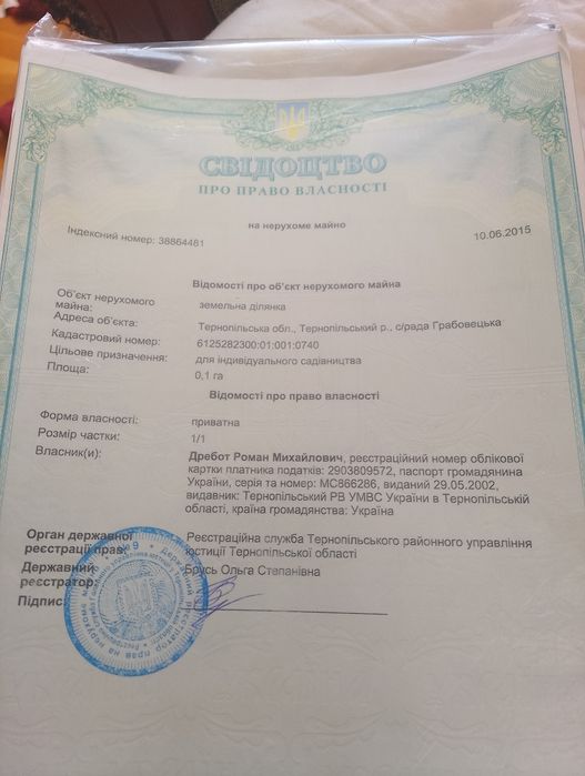 Продам земельну ділянку площею 10 сотих землі під садівництво-Дача,