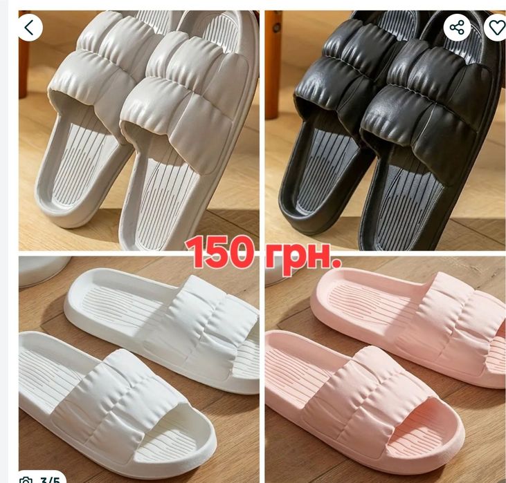 Распродажа тапочки резиновые в ассортименте, остатки.