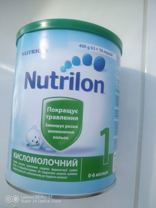 Продам нутрілон комфорт