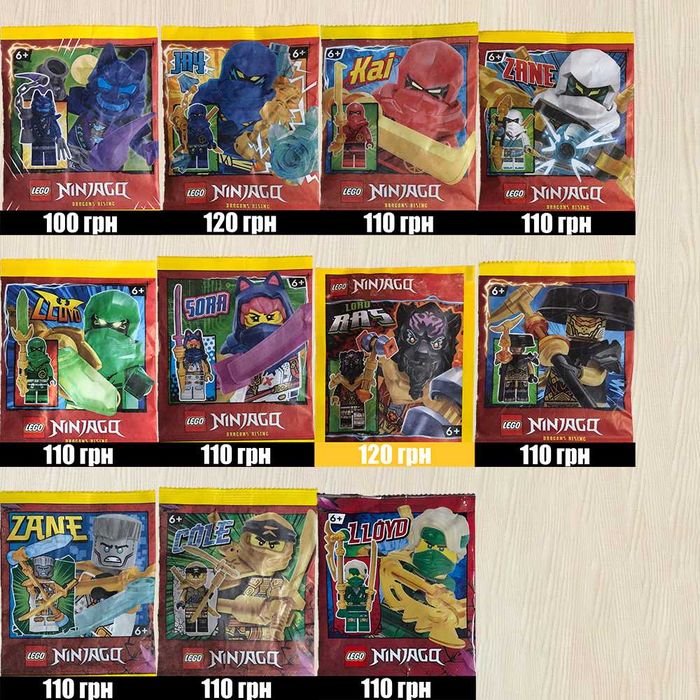 Оригінальні нові фігурки (Паки) Лего Ніндзяго з журналів