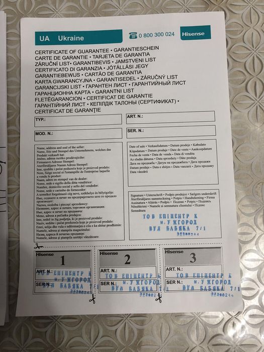 Hisense 55U6NQ з кріплення і Megogo.