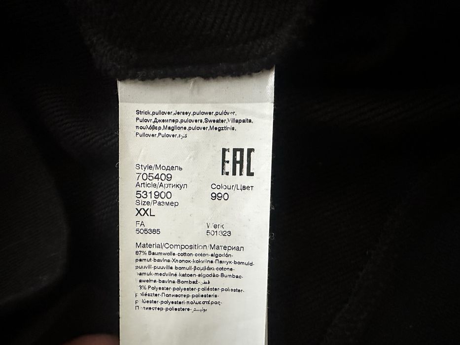 Bluza Karl Lagerfeld