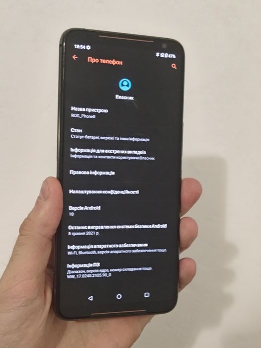 ASUS ROG Phone 2 12/512