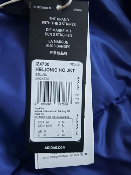 Пуховик Adidas оригінал