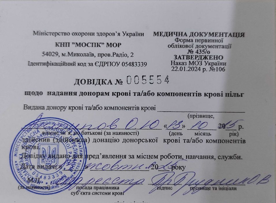 Срочно нужна Ваша Помощь