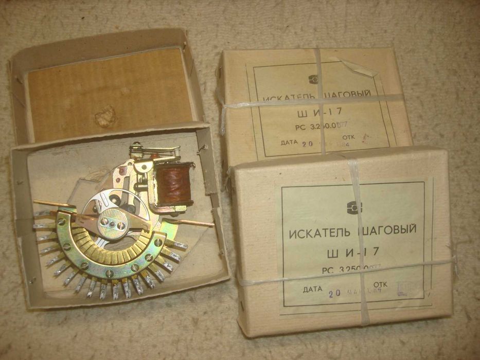 Аквариум РЕЛЕ РЭС 8 22 32 10