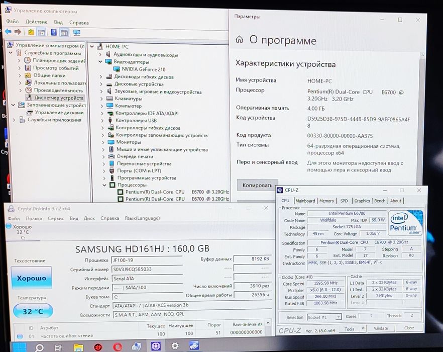 Бюджетно-Ігровий ПК Комп'ютер 1GB Video